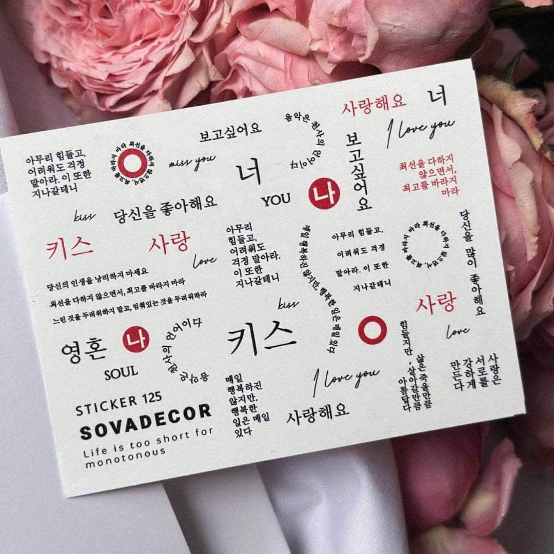 SOVA WATER STICKER N°125