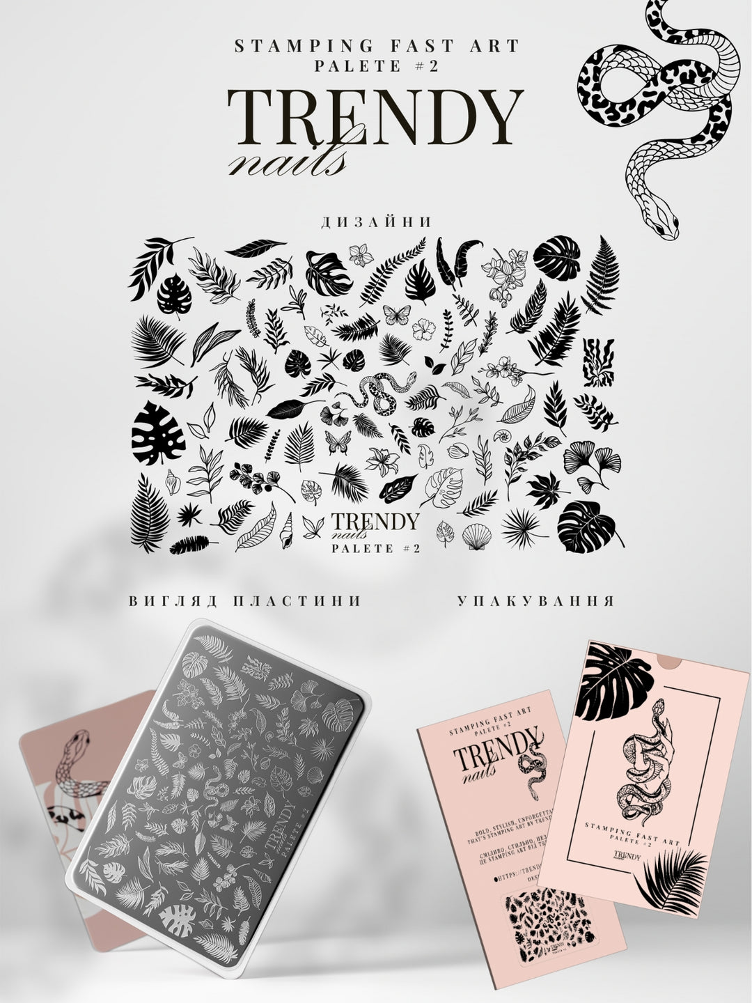 PIASTRA STAMPING N°2 TROPICAL VIBES