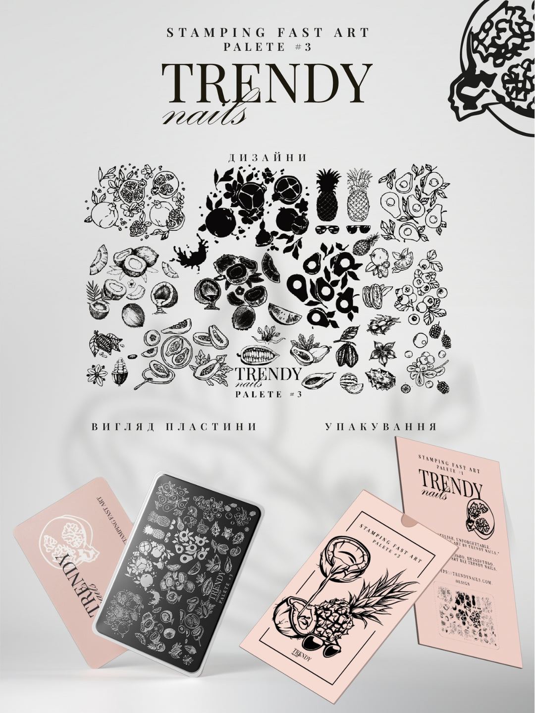 PIASTRA STAMPING N°3 FRUIT OBSESSION